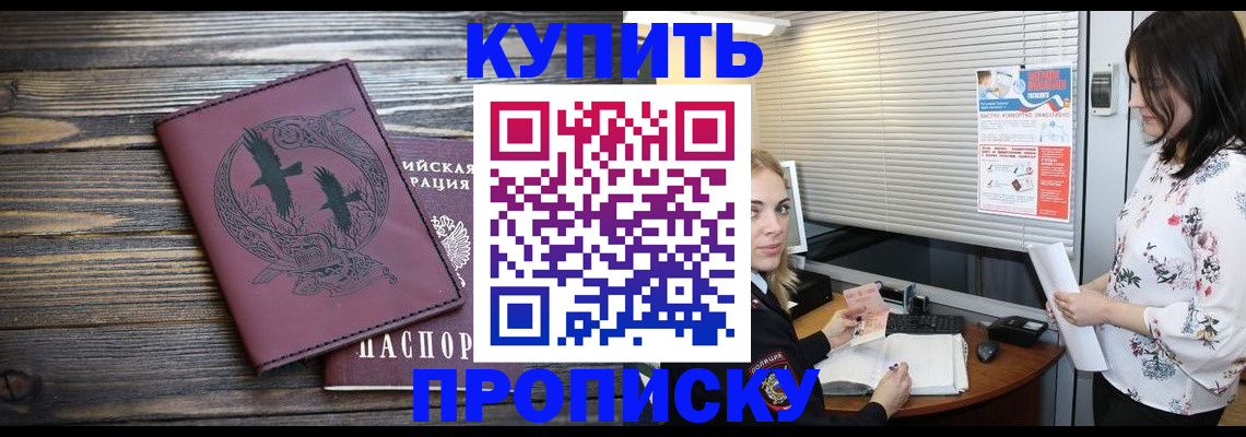 временная регистрация гарантия в Ряжске